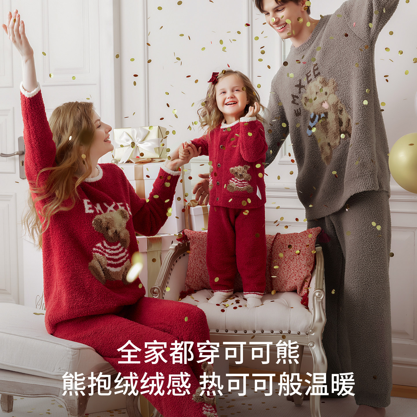 嫚熙儿童家居服半边绒男女宝宝秋冬加厚加绒2025新款保暖睡衣套装,淘宝优惠券,粉丝福利购,淘宝优惠卷