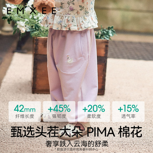 嫚熙儿童灯笼裤丝柔果棉春夏季宽松透气男女童束脚卫裤高弹运动裤 - 图1