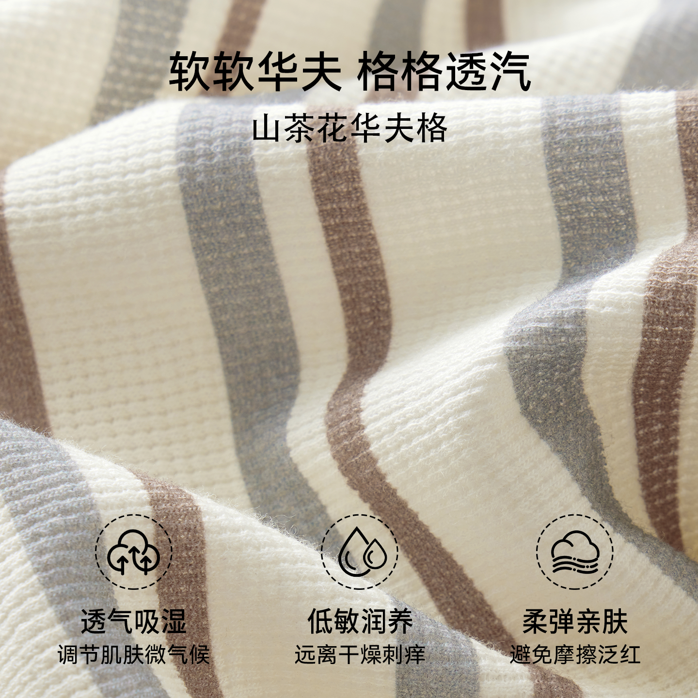 嫚熙儿童家居服套装华夫格宝宝长袖睡衣男女童外出上衣春秋外套潮,淘宝优惠券,粉丝福利购,淘宝优惠卷