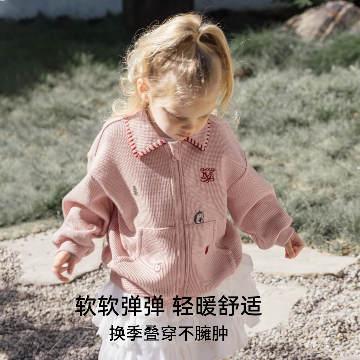 嫚熙童装2025秋冬新款儿童外套华夫格宝宝外出上衣男女童拉链夹克,淘宝优惠券,粉丝福利购,淘宝优惠卷