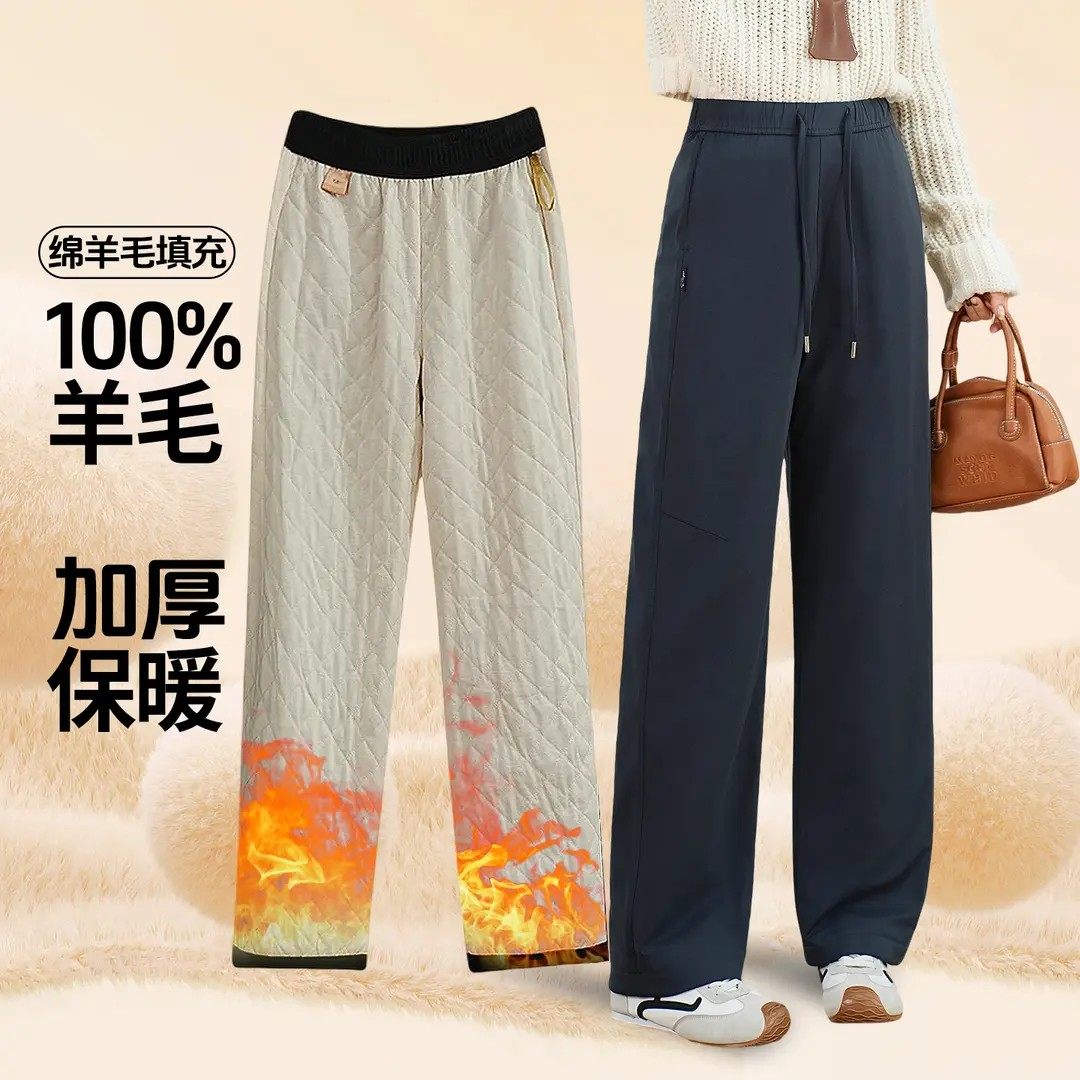 绵羊毛填充软壳冲锋裤男女情侣款高腰两用脚口直筒保暖阔腿裤a07,淘宝优惠券,粉丝福利购,淘宝优惠卷