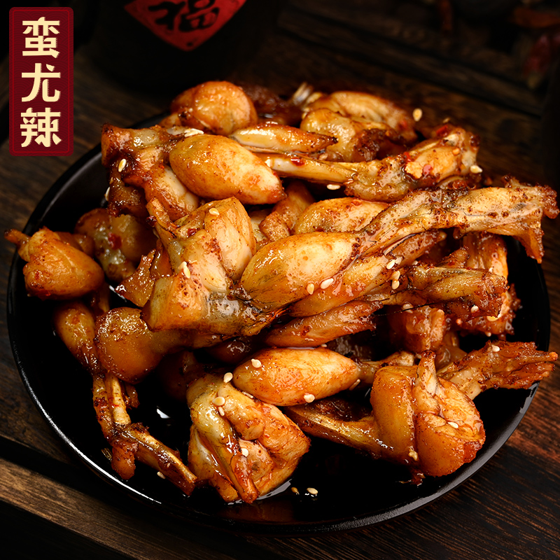 手工现做 湖南娄底特产牛蛙 即食辣卤麻辣田鸡熟食小吃 下酒菜