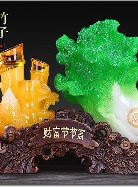 新款上市财富节节高竹子玉白菜家居客厅办公桌玄关摆件开业礼品