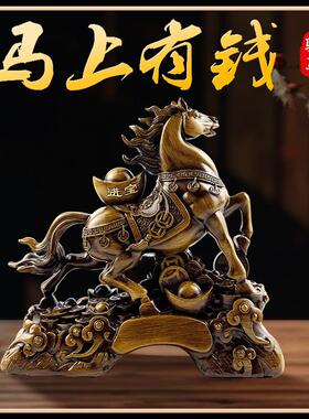新款上市木纹马上有钱摆件仿木雕马摆件客厅办公装饰活动促销礼品