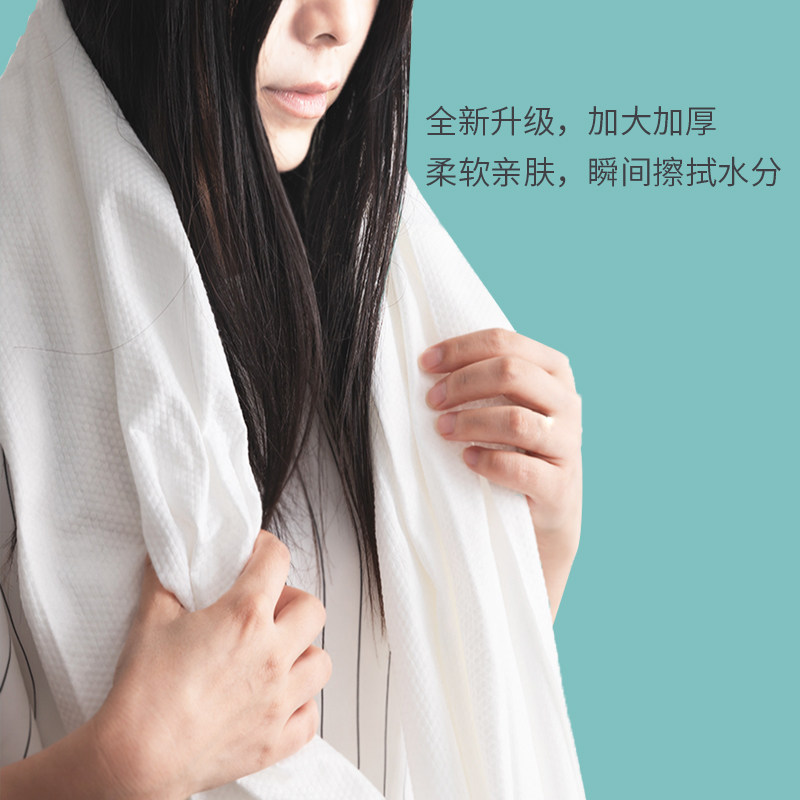 一次性浴巾压缩旅行单独包装毛巾干加厚加大纯棉酒店用品便携旅游