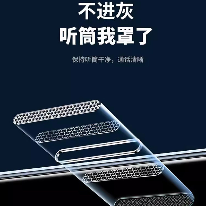 昌妙适用于苹果12/13手机钢化膜13Promax定位14Pro秒贴膜13Pro高清膜14Promax防窥膜14手机高清钢化玻璃贴膜