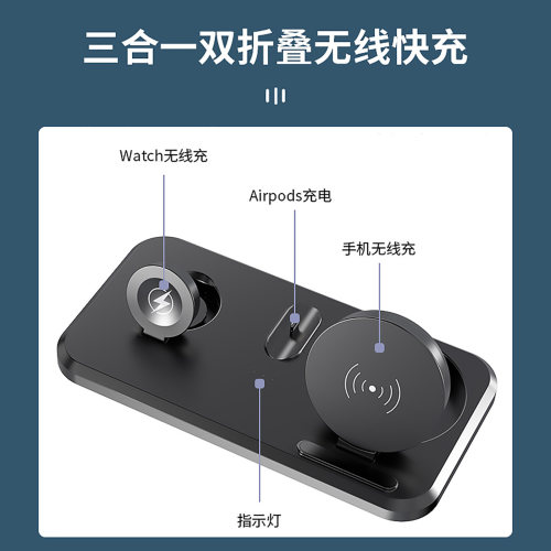 折叠款手机无线充电器昌妙适用于苹果华为OPPO小米VIVO三星荣耀一加魅族手机无线发射器耳机手表无线充电器 - 图1