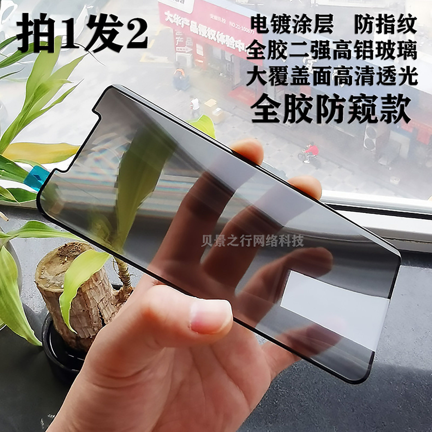 昌妙适用于华为mate50RS保时捷款手机高清膜全胶钢化膜防窥膜防指纹涂层mate50pro曲面手机全胶钢化玻璃贴膜