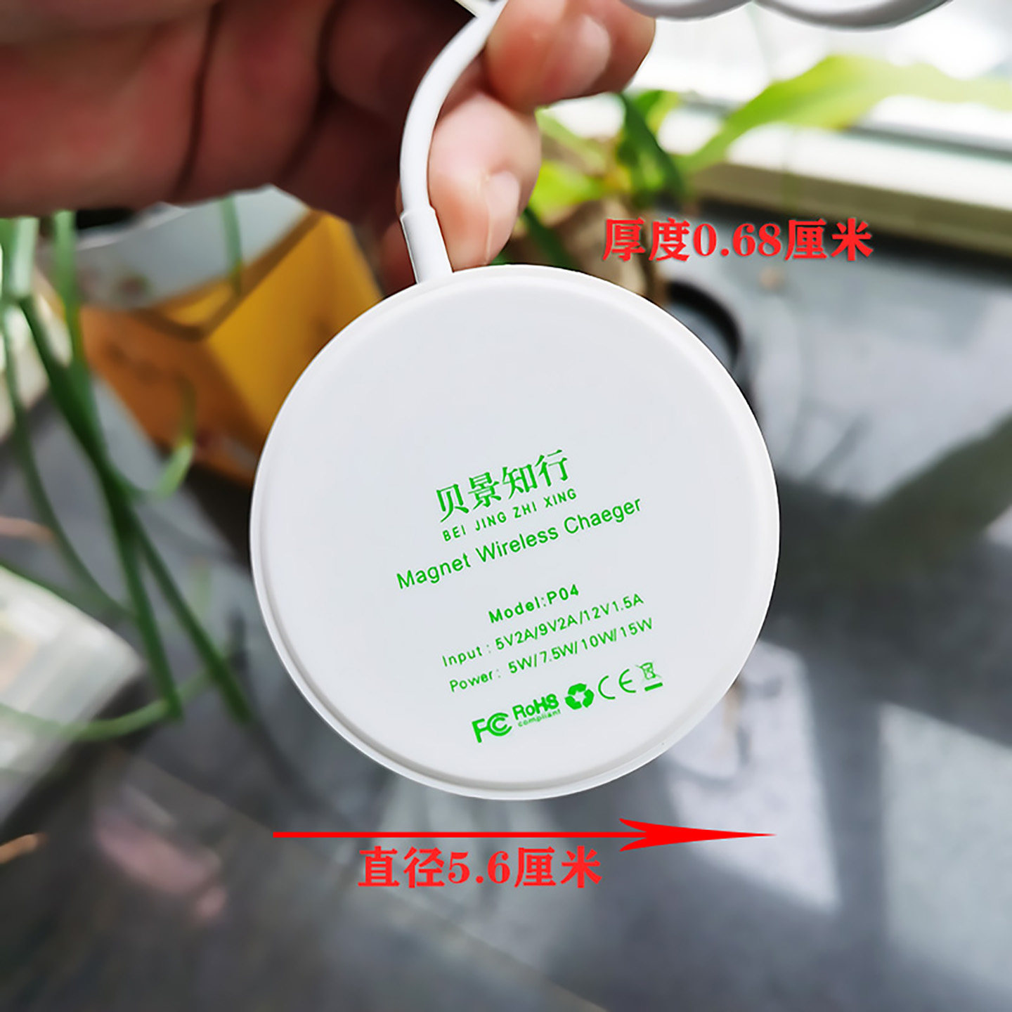 昌妙适用于VIVO手机S50Promini无线充电器X200Ultra磁力X200S加长X300Pro无线发射器X300手机磁吸无线充电器