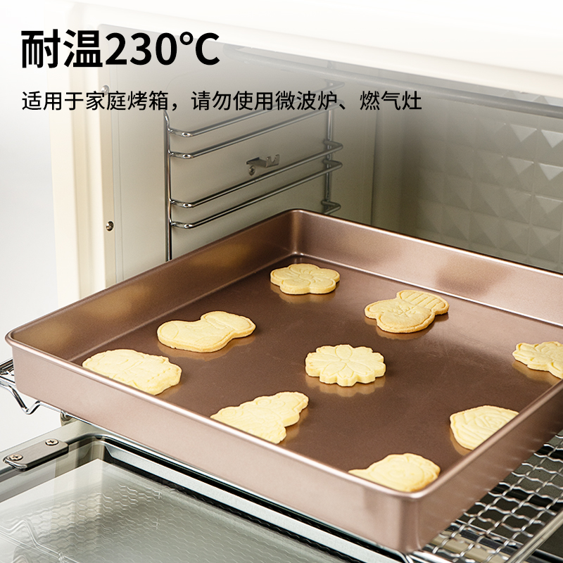 杉居烤盘28×28蛋糕卷雪花酥模具不粘毛巾卷烤箱家用烘焙专用方盘