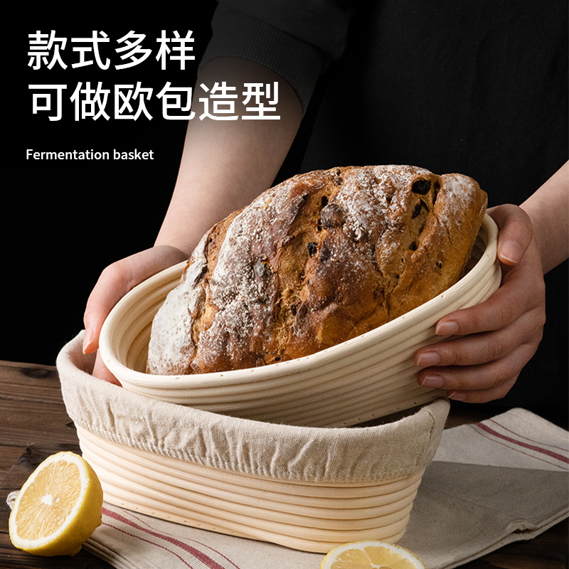杉居欧包发酵篮乡村面包圆形印尼藤编篮面团欧式发酵蓝框烘焙工具-图2