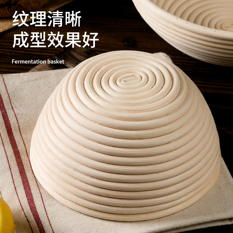 杉居欧包发酵篮乡村面包圆形印尼藤编篮面团欧式发酵蓝框烘焙工具-图1