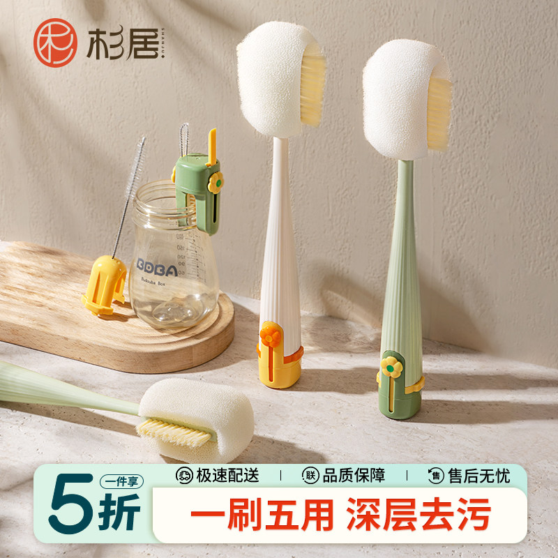 杯刷水杯清洗神器长柄多功能五合一保温杯盖刷奶瓶专用清洁海绵刷,淘宝优惠券,粉丝福利购,淘宝优惠卷