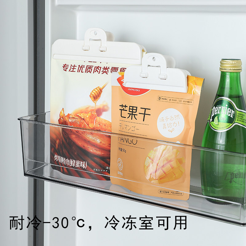 食品密封夹封口夹防潮零食小夹子家用食物保鲜袋奶粉茶叶封口神器,淘宝优惠券,粉丝福利购,淘宝优惠卷