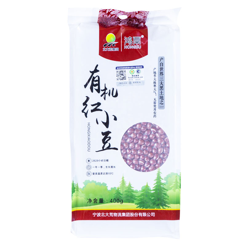 有机红豆赤小豆23新粮非转基因粗粮五谷杂粮鸿粟豆浆红豆馅-图3