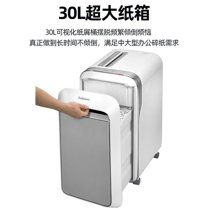 fellowes范罗士lx221碎纸机粉碎机 范罗士碎纸机
