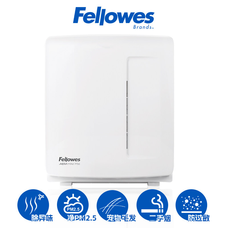 fellowes范罗士pt50宠物空气净化机 范罗士空气净化器