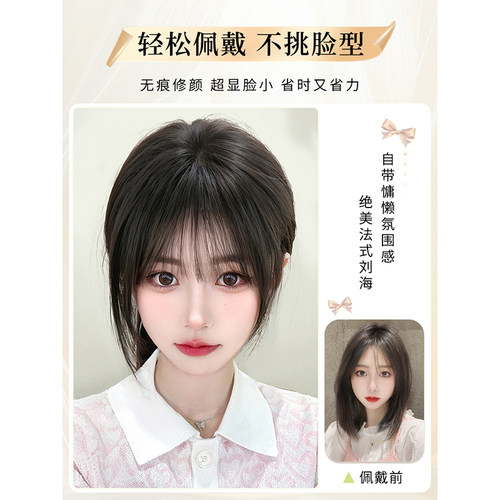 假发女片头顶增发量蓬松高颅顶全真发一片式轻薄补发片遮白发神器 - 图0