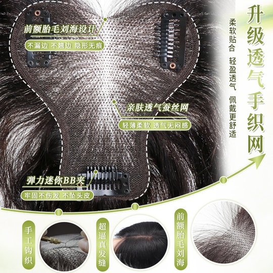 Do you know that real hair has a fluffy and beautiful atmosphere?