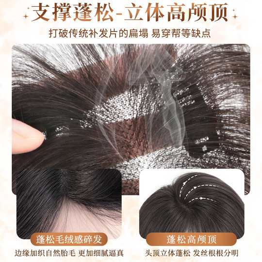 Do you know the full real hair and 3D comic bangs?