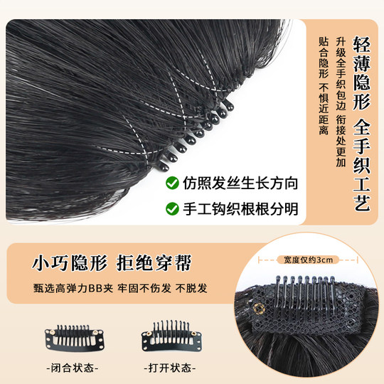 Do you know the full real hair style French air bangs with a sense of atmosphere?