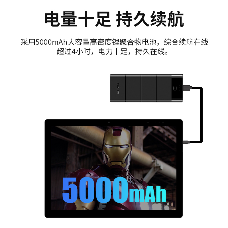 新款学生机专用绘画触摸超薄便携商务办公 2020 屏 2k 手提笔记本 pc 平板电脑二合一 10 寸微软 x12 UBook 驰为 CHUWI 新款学生机专用绘画触摸超薄便携商务办公 2020 屏 2k 手提笔记本 pc 平板电脑二合一 10 寸微软 x12 UBook 驰为 CHUWI