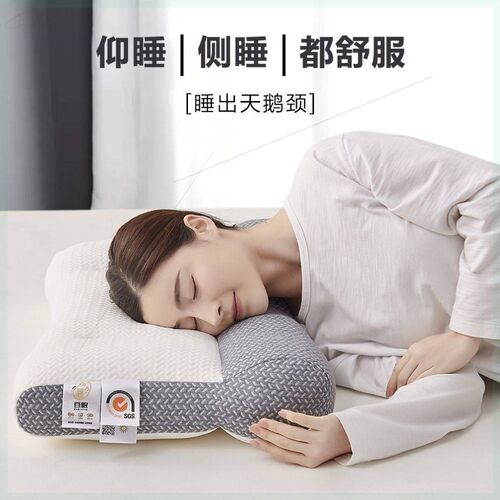 flixsleeps枕头护颈椎助睡眠支撑颈部不悬空舒缓酸痛 - 图2