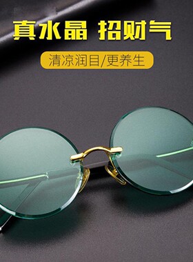 安楠臻品眼镜帝王墨绿水晶石头镜2026新款圆形太阳镜防紫外线墨a1