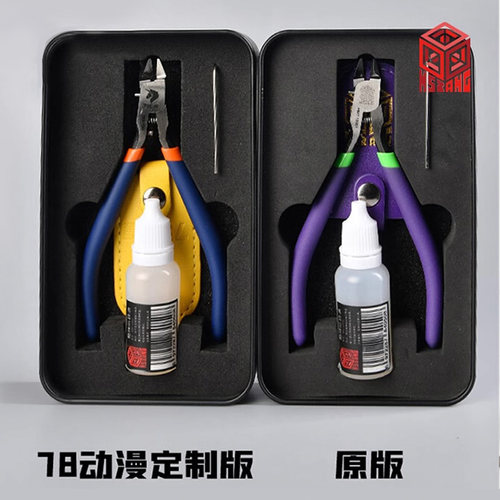 箱牌 四代/五代剪钳 78动漫联名手工模型手办制作工具单刃水口钳 - 图2