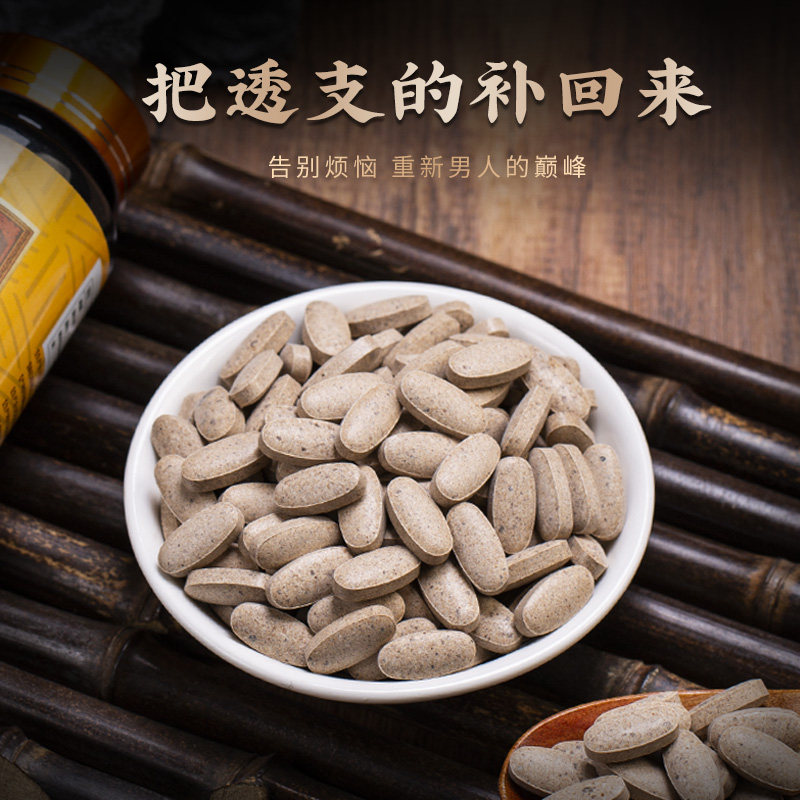 鹿鞭片鹿茸血片男性补品保健肽人参 补宜养鹿制膏/鹿制品