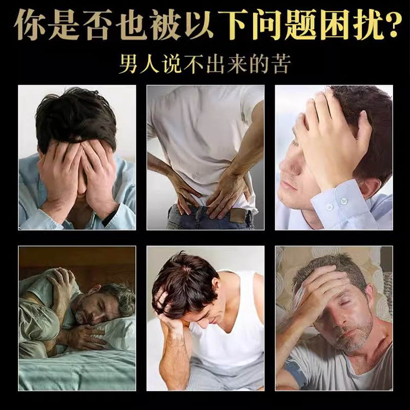 泡酒药材专用男士人参十全套装泡酒材料肾配方药酒补鹿鞭泡酒料包