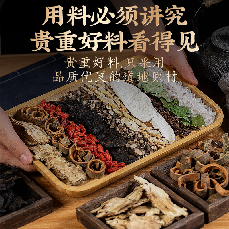 劲酒泡酒药材专用35低度中草药酒礼盒装原材料十全大补