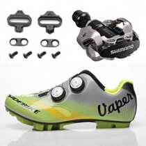 New Pint Track Passenger Mountain Bike Position Lock Shoes Mountain Riding Shoes Bike Self-Lock Shoes Dynamic Casual Bike Shoes Breathable