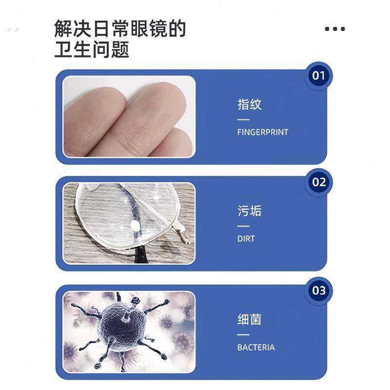 眼镜清洁湿纸巾冬天防起雾擦眼镜专用擦拭纸不伤镜片一次性眼镜布,淘宝优惠券,粉丝福利购,淘宝优惠卷