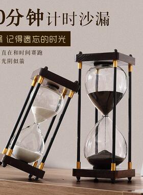 时间沙漏计时器摆件复古创意半小时30/60分钟一防摔流沙瓶小