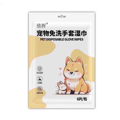 宠物免洗手套猫咪洗澡宠物湿巾狗狗干洗清洁手套杀菌除臭免洗神器 - 图3