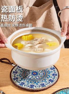 复古隔热垫耐高温砂锅防烫垫珐瑯锅家用陶瓷新中式餐桌防滑餐盘垫