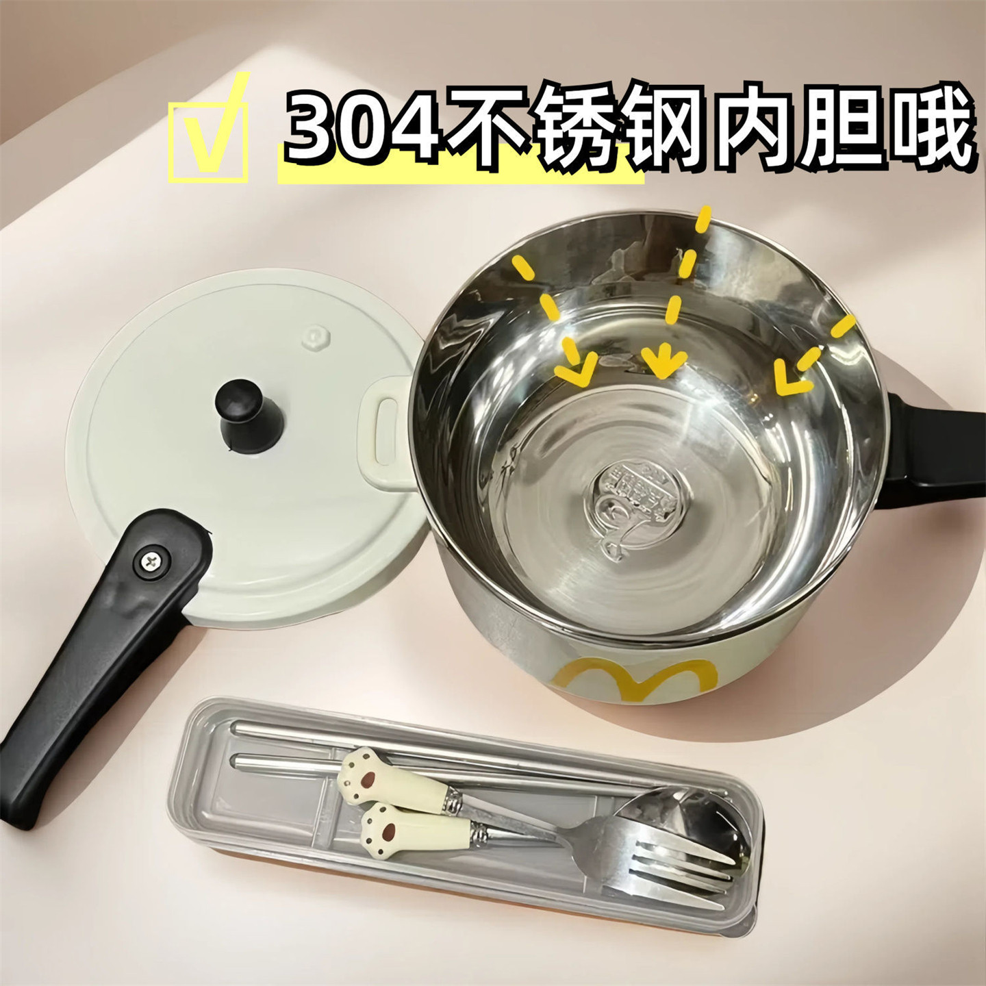 304不锈钢泡面碗带盖大容量可沥水方便面碗高压锅造型学生饭碗盒,淘宝优惠券,粉丝福利购,淘宝优惠卷