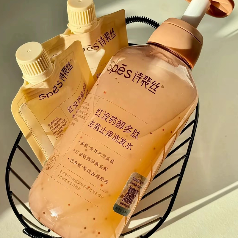 spes诗裴丝红没醇洗发水红胖子护发素套装去屑止痒控油蓬松正品