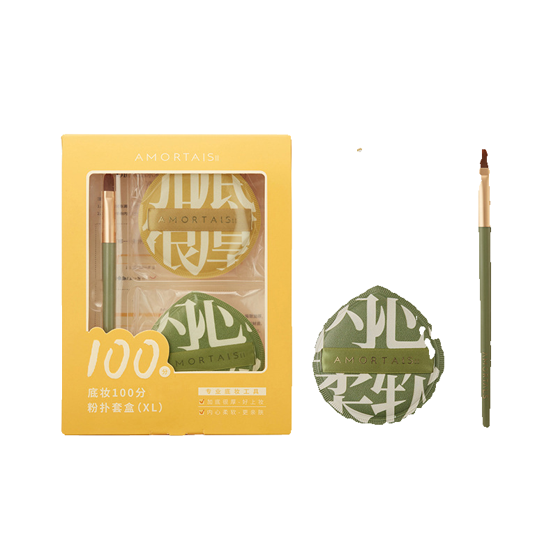 AMORTALS/尔木萄粉扑100分美妆粉底专用干湿两用气垫粉扑饼,淘宝优惠券,粉丝福利购,淘宝优惠卷