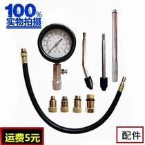 Automotive Engine Cylinder Pressure Gauge Connector Hose Cylinder Pressure Gauge Repair Detection Tool Steam Repair Tool Accessories