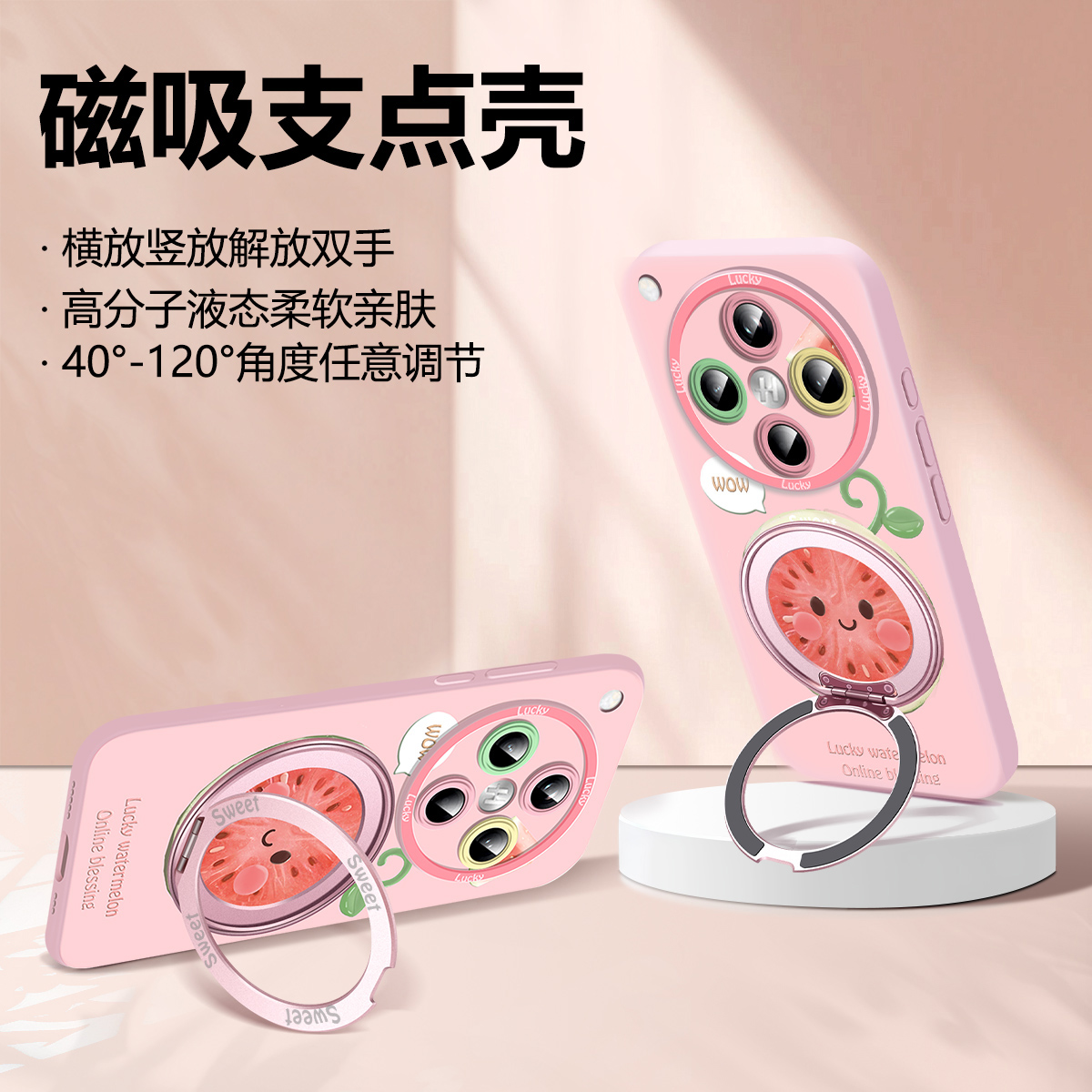 同款时尚吊牌适用oppofindx8手机壳新款Findx8pro清新水果萌x8s高端软硅胶全包X8s+手腕挂绳ultra追剧支架女 - 图2