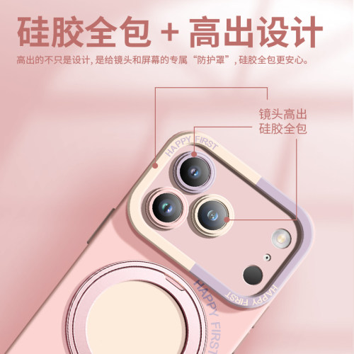 撞色彩绘适用iPhone17ProMax手机壳简约17pro硅胶苹果16plus超火15日韩14时尚13带挂绳12支架e高级11潮牌情侣 - 图3