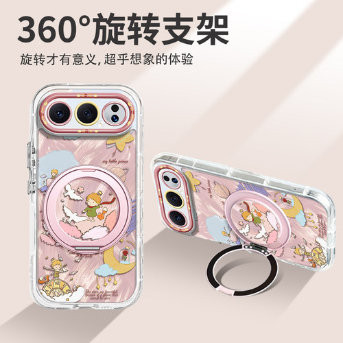 王子日记适用荣耀500pro手机壳羽纱高端honor400Pro透明带支架新款300ultra镜头全包女100日韩超火200Pro轻薄 - 图1