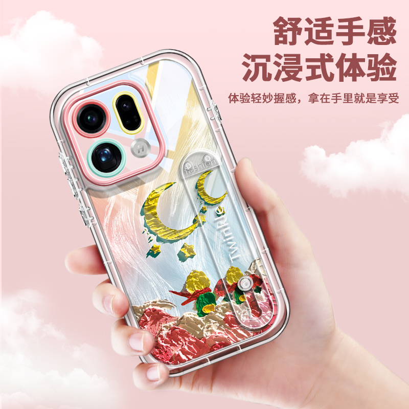 腕带支架适用oppofindx9手机壳小王子x9pro全包OPPOx9卡通奶油羽纱Findx8伸缩追剧一体x8s超薄女好看x8u防摔 - 图1