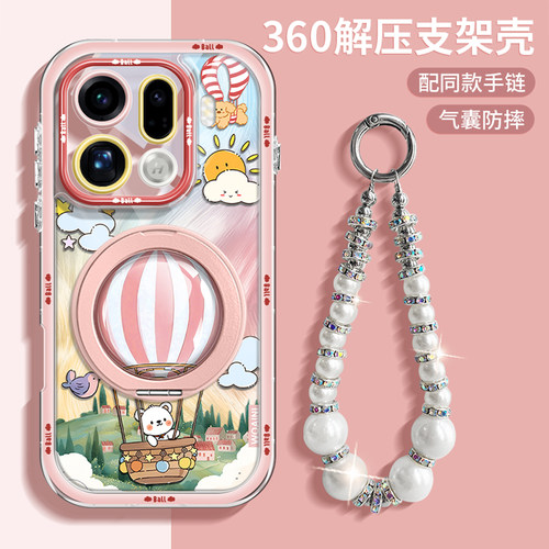 浪漫热气球适用oppofindx9pro手机壳羽纱耐摔Findx9全包新款时尚OPPOx9带360支架x8ultra硅胶透明气囊少女潮 - 图0