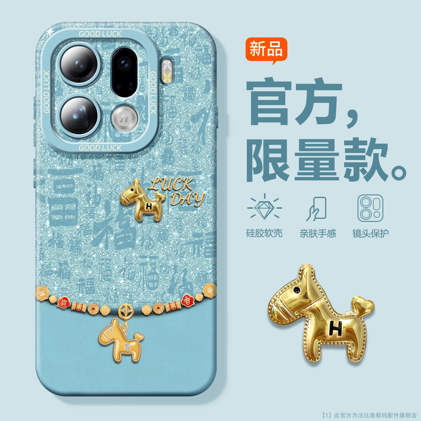 2026新年福马款适用OPPOfindX9手机壳全包x8s硅胶防摔ultra韩系保护套x9Pro轻薄时尚粉色潮X8pro防摔高颜值女,淘宝优惠券,粉丝福利购,淘宝优惠卷