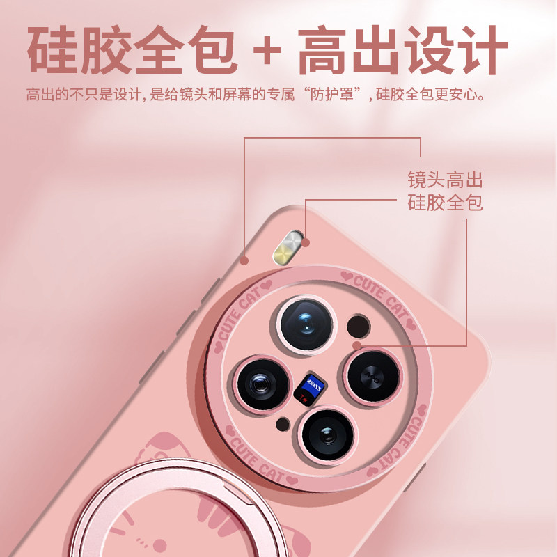 【小猫咪】沃艾尼适用vivox300手机壳新款x200spro卡通趣味x100带支架x300proVIVO防摔全包镜头挂绳200pm薄潮,淘宝优惠券,粉丝福利购,淘宝优惠卷