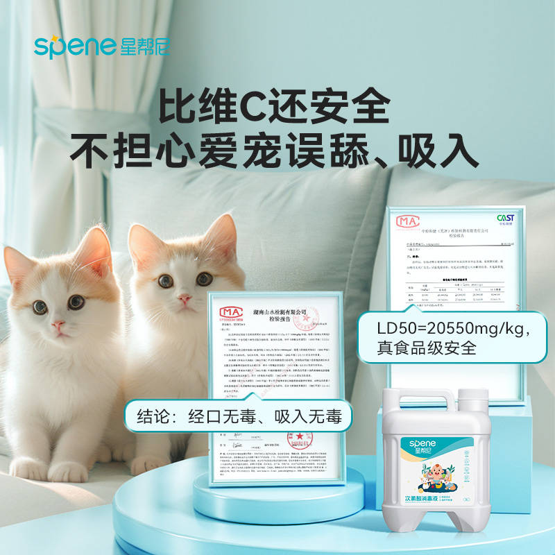 商品缩略图 2