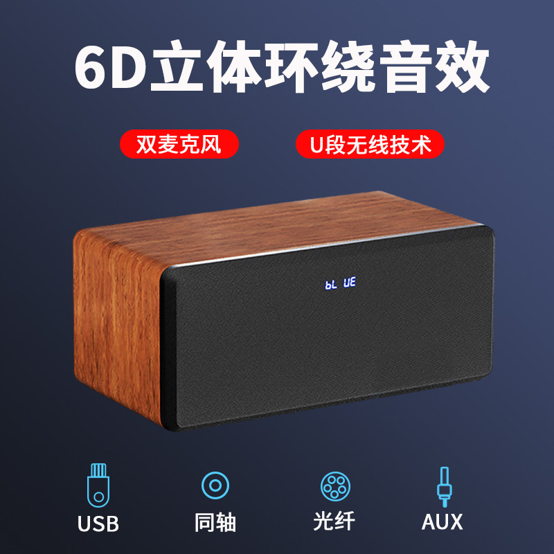 家庭ktv套装全套家用k歌小型音响 yayaoKTV/卡拉OK音箱